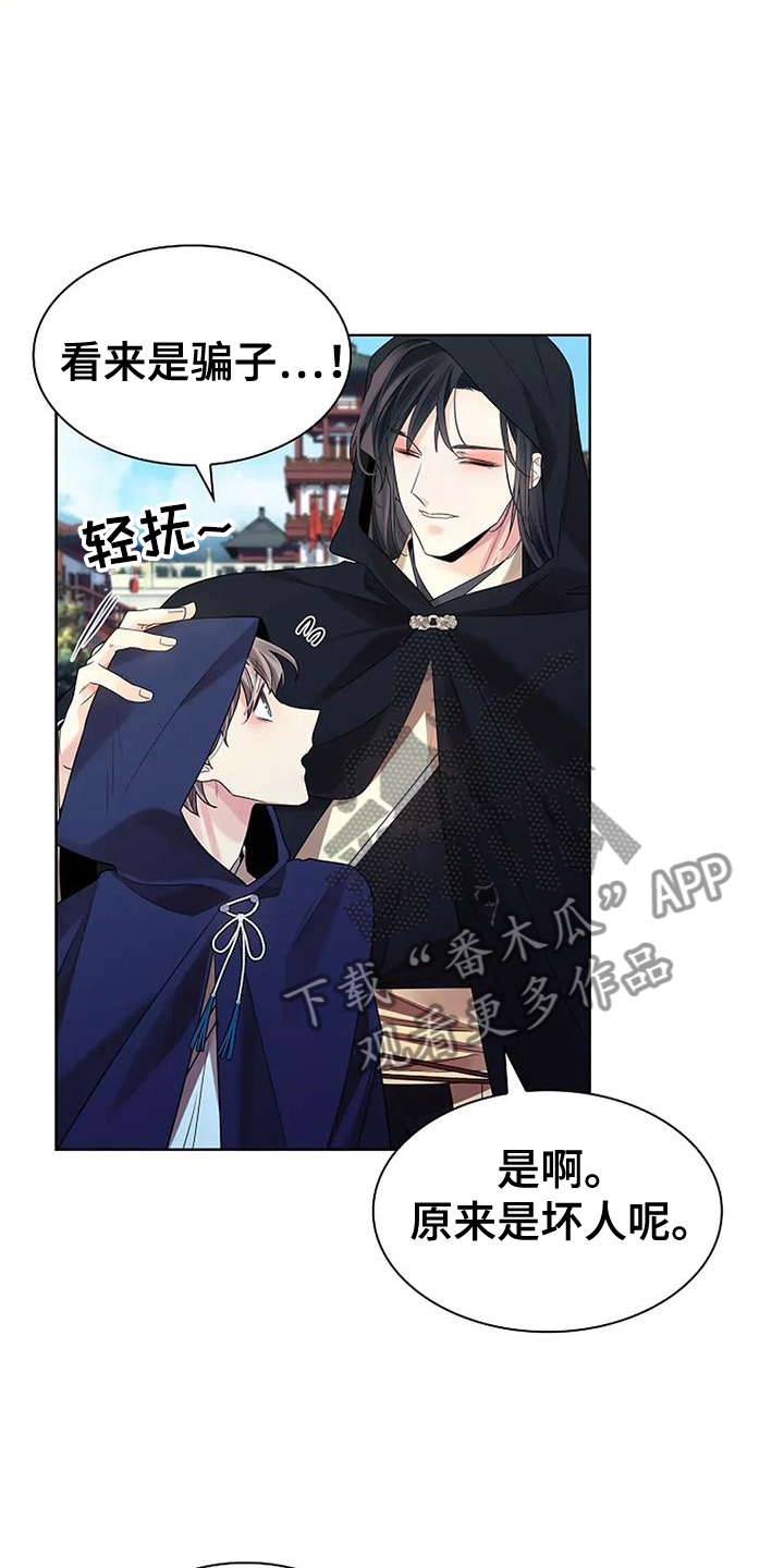 第196话11
