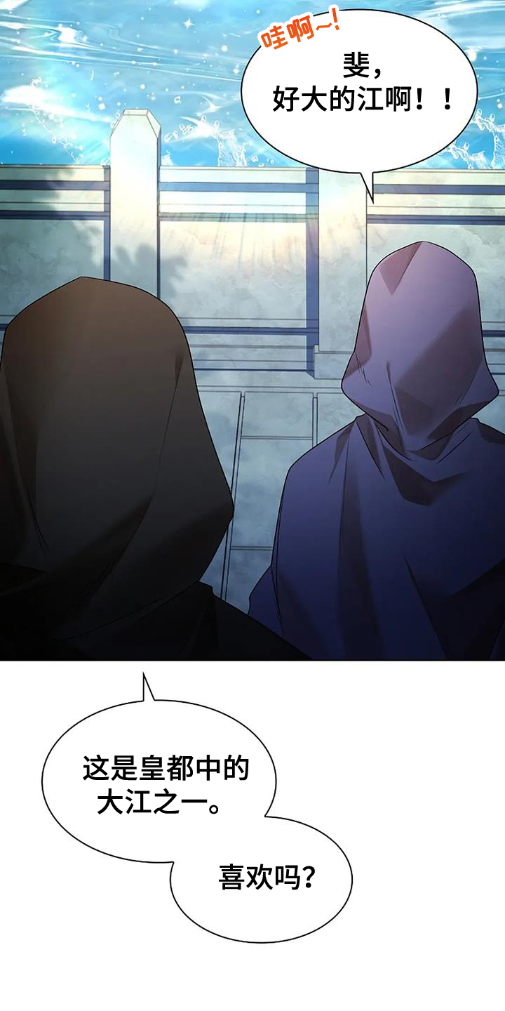 第196话16