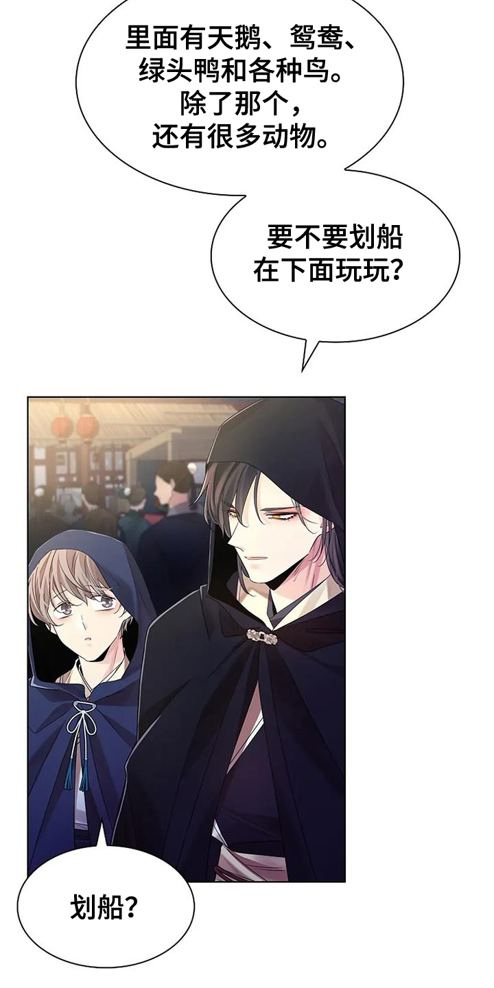 第196话20