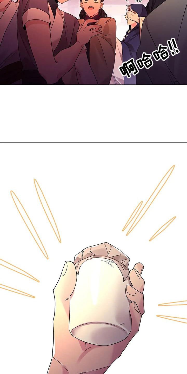 第196话6