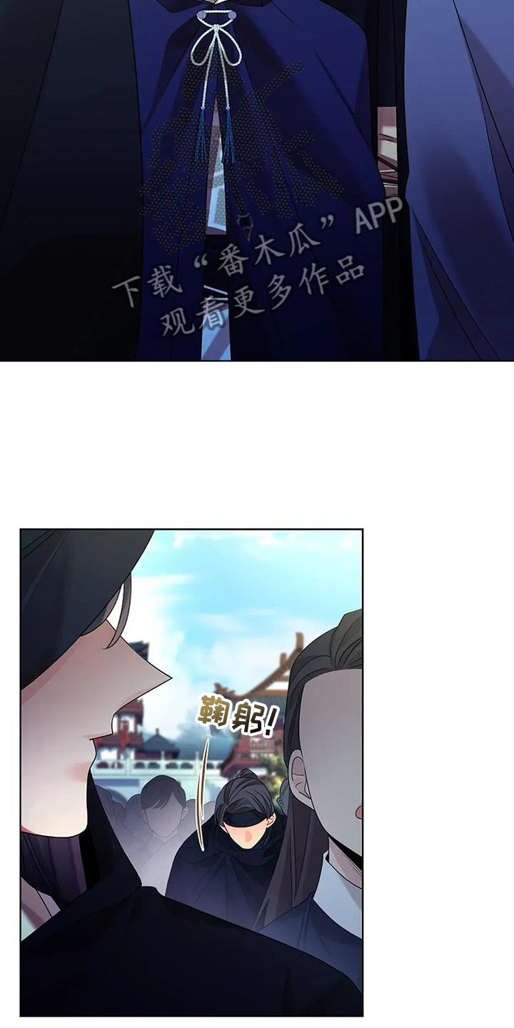 第196话9
