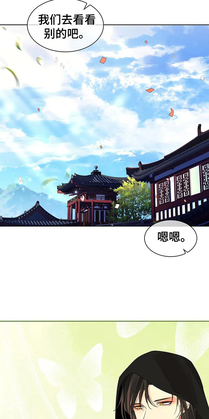 第196话12