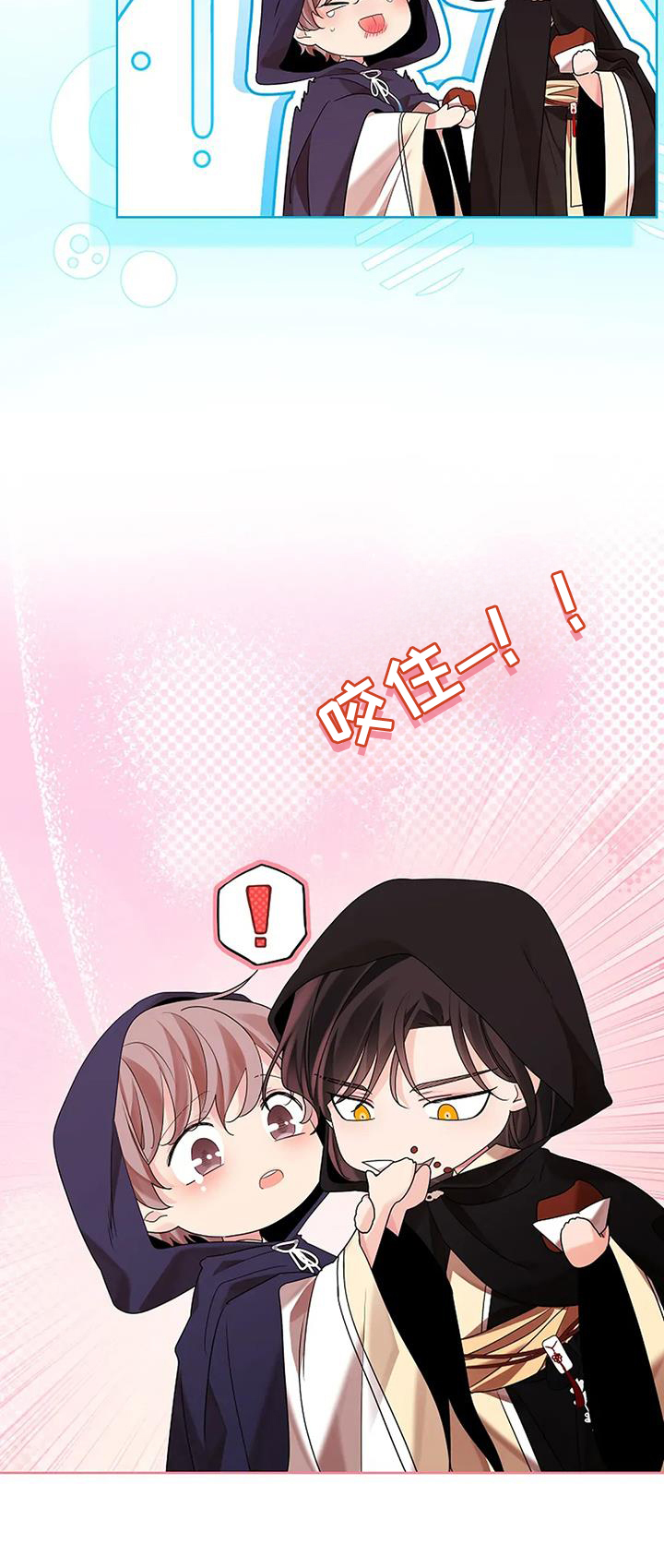 第196话14