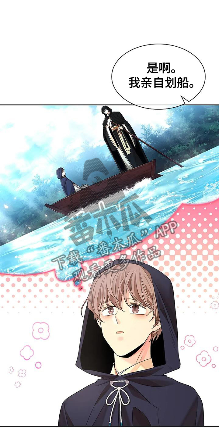 第196话21