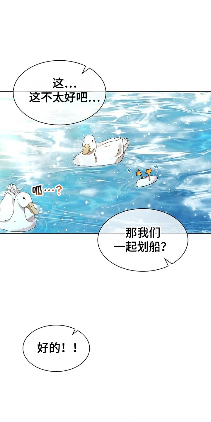 第196话22