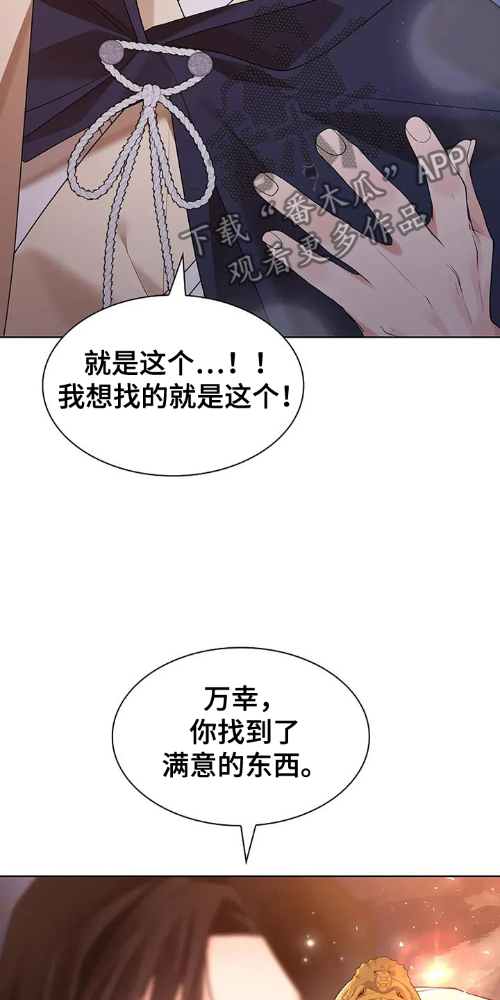 第196话29