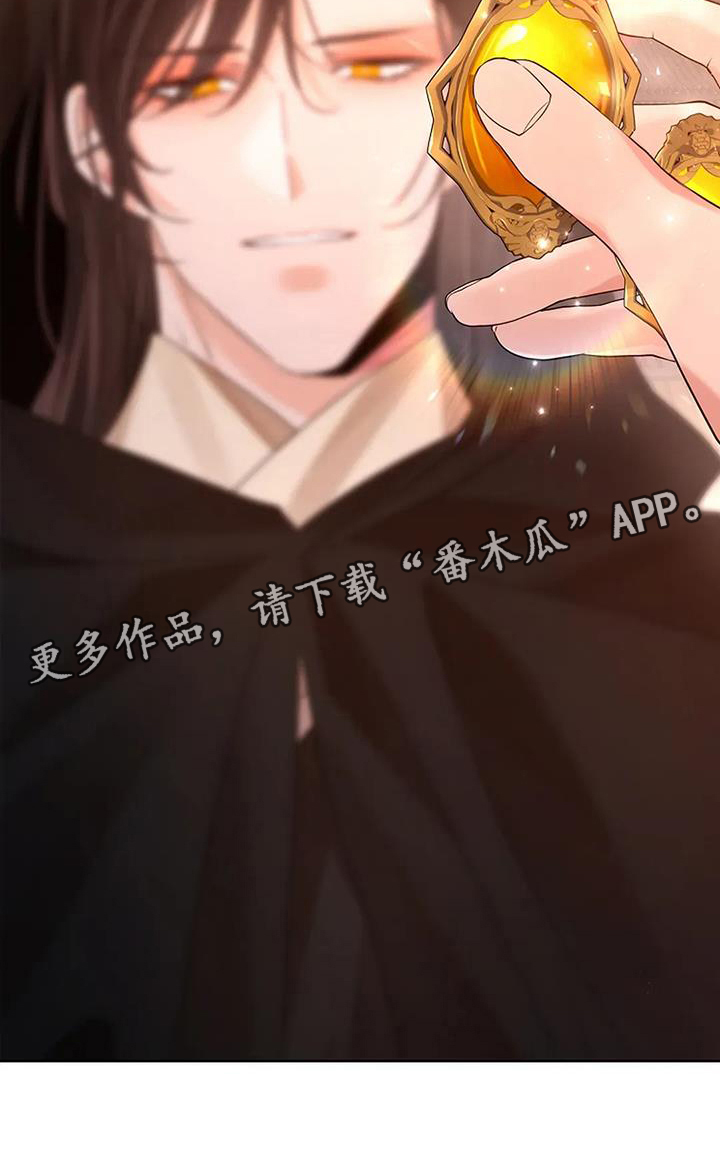 第196话30