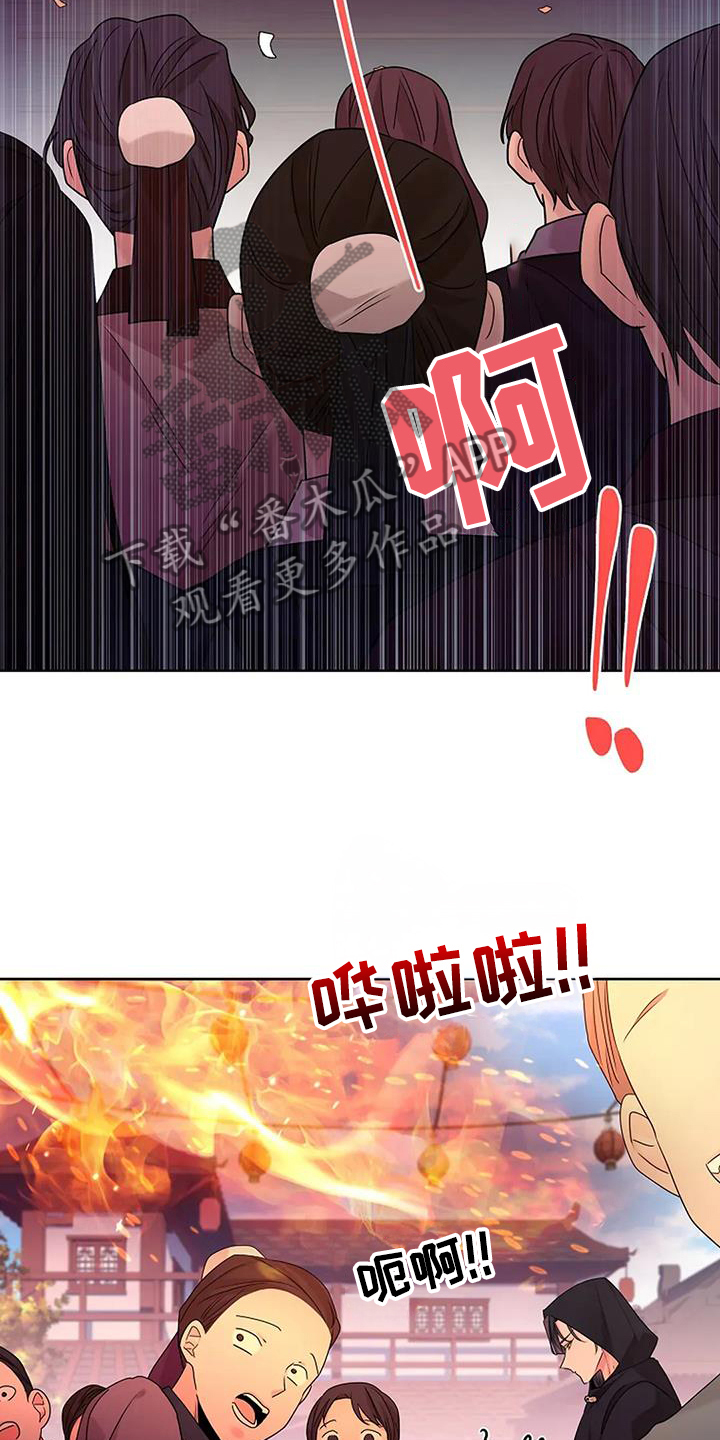 第196话5