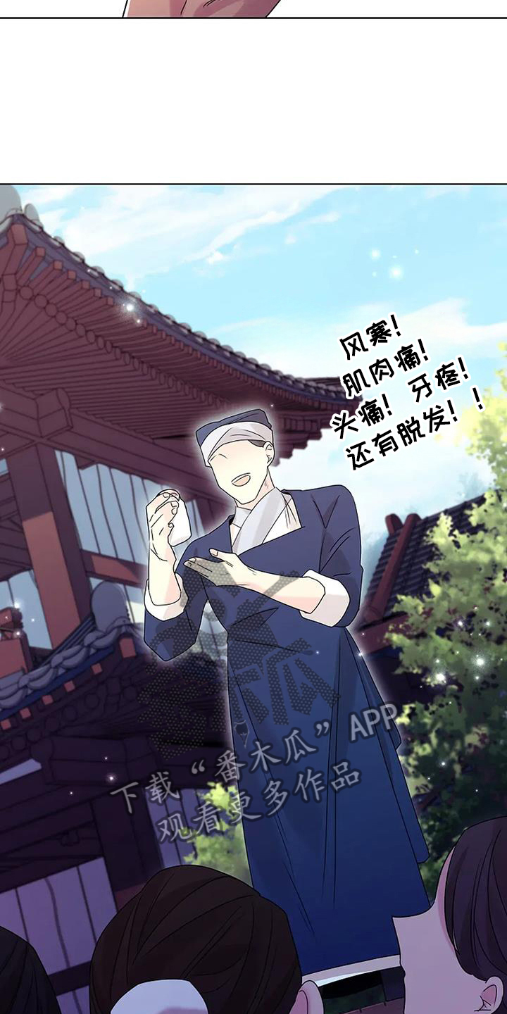 第196话7