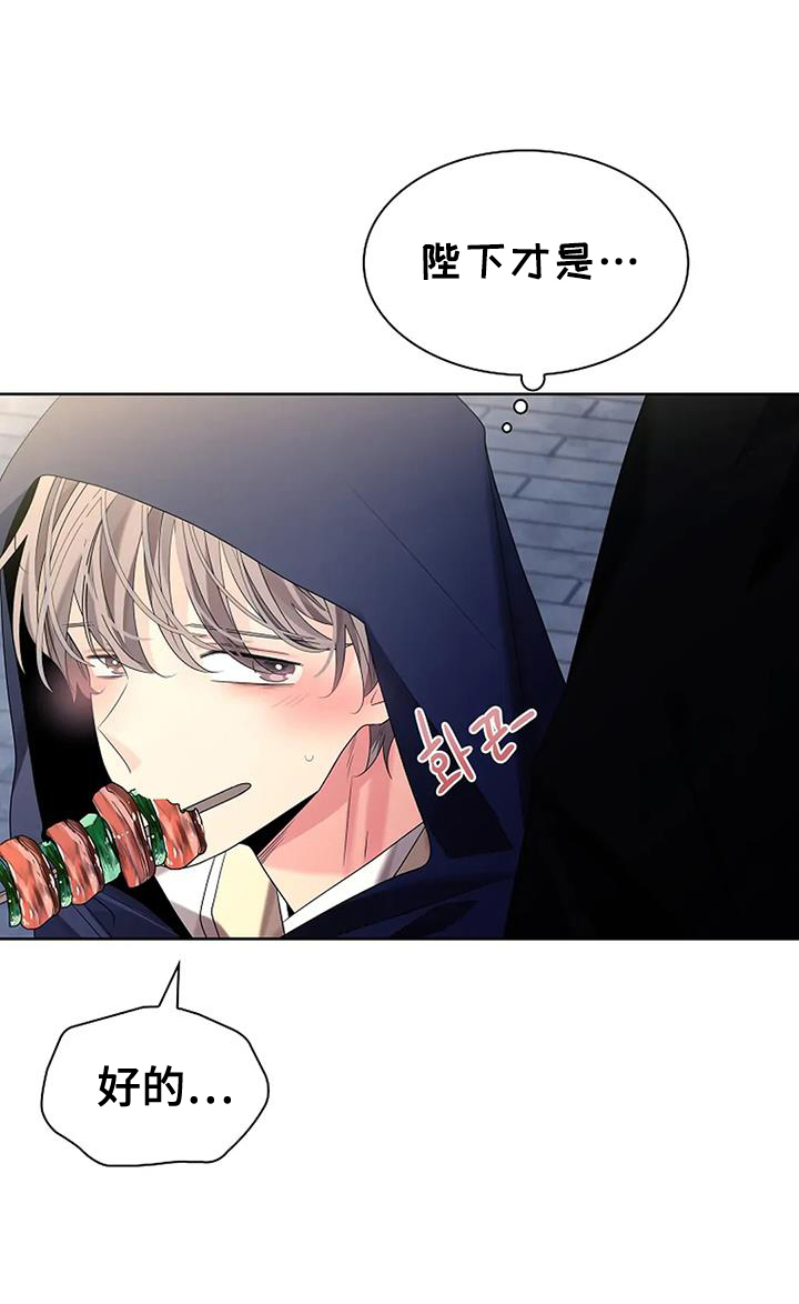 第195话10