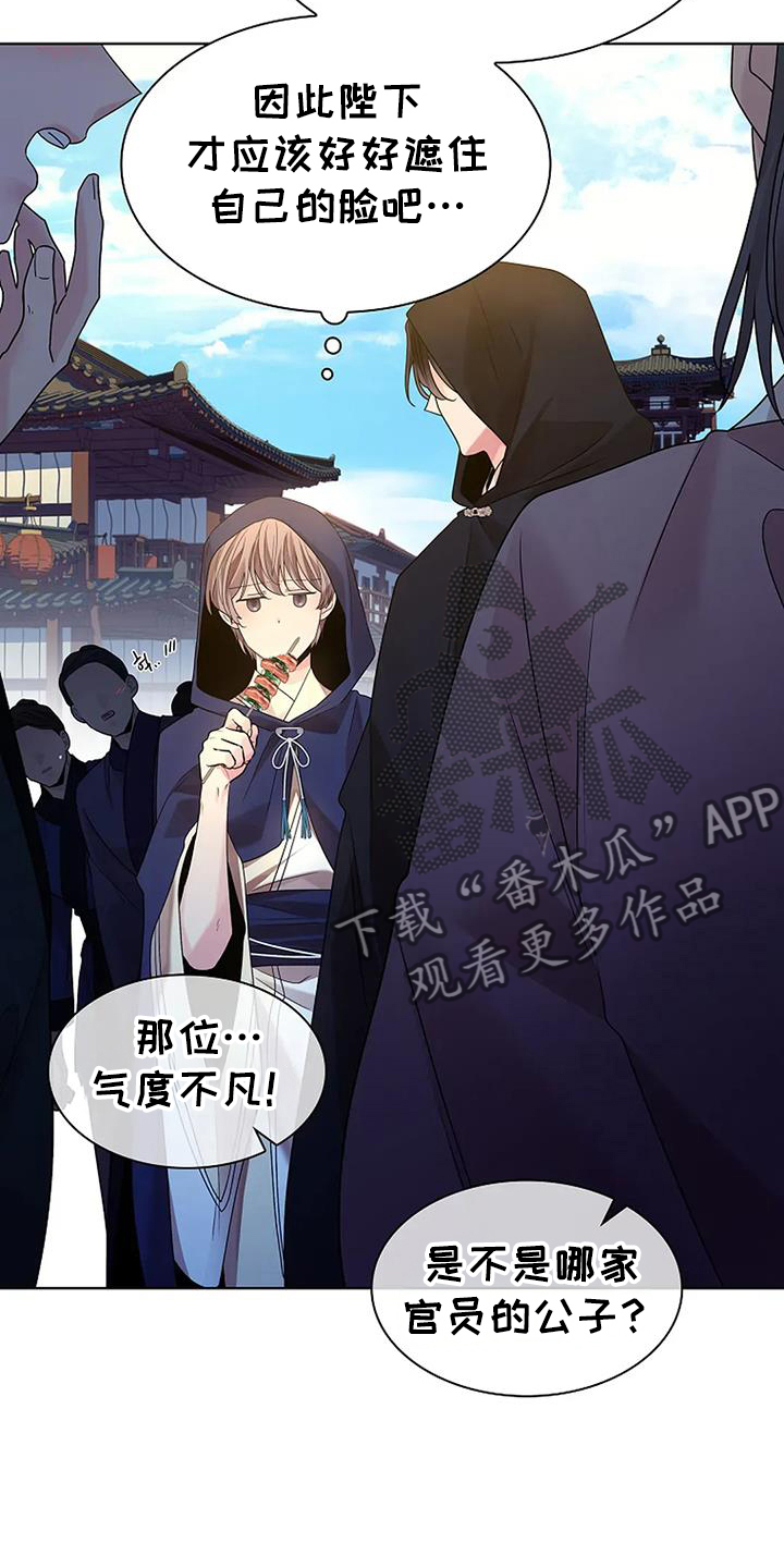 第195话13