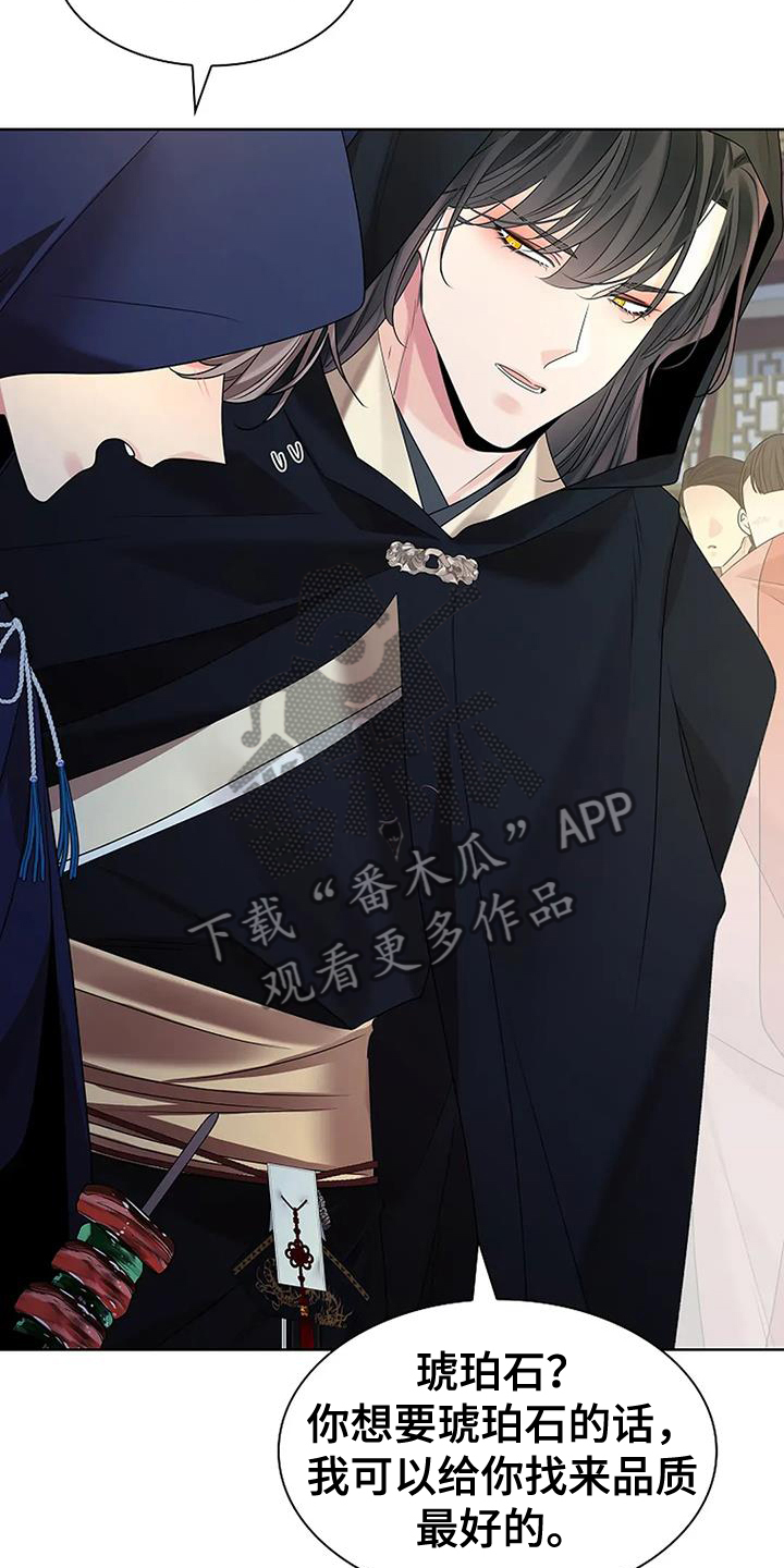 第195话15