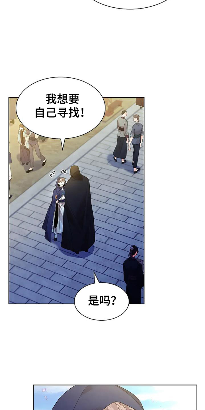 第195话16