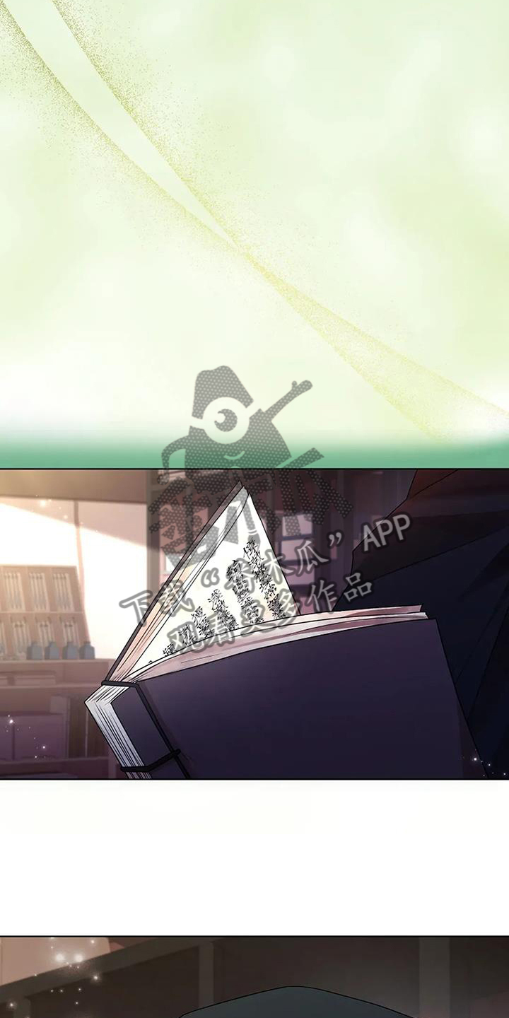 第195话27