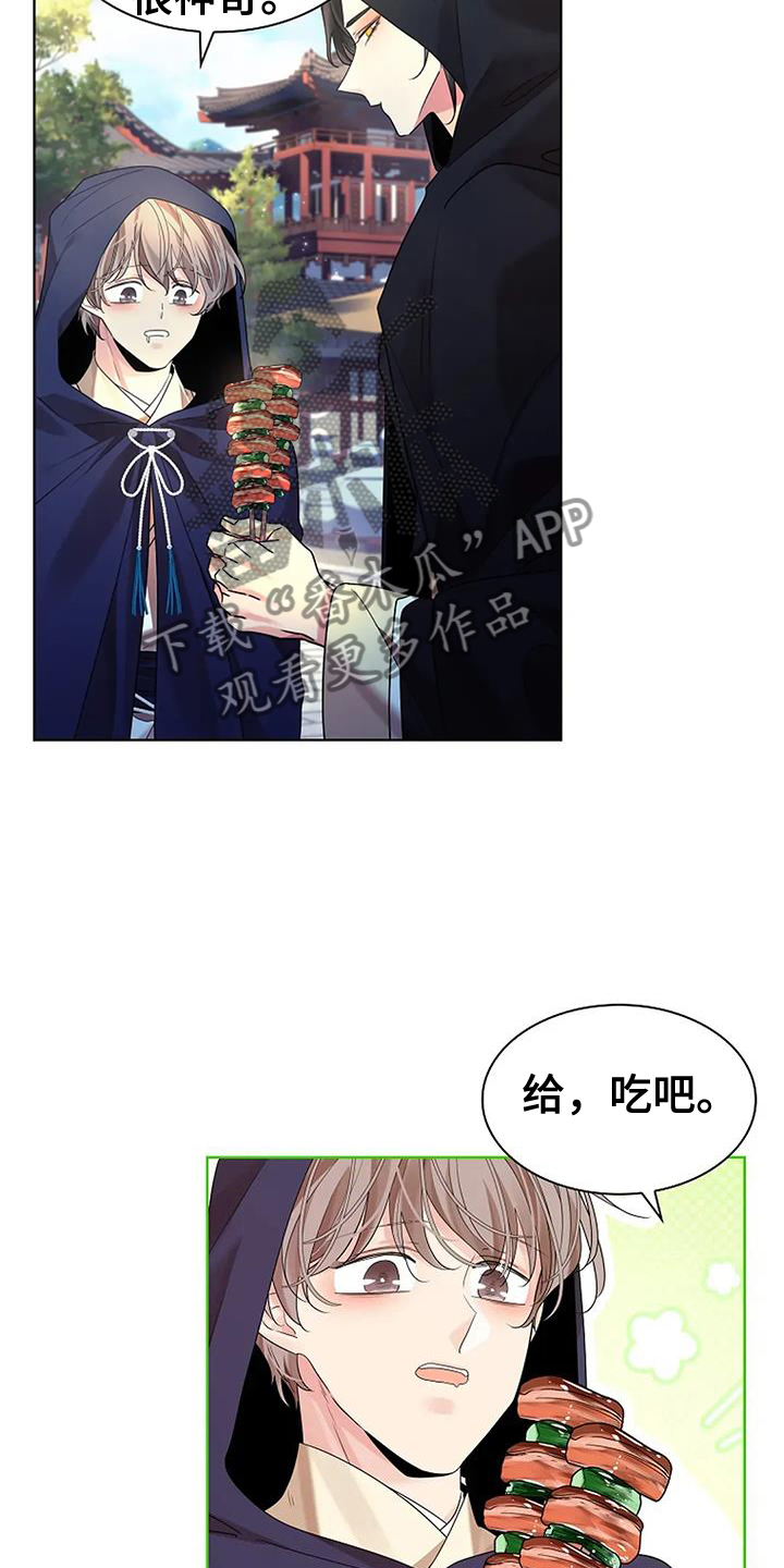 第195话5