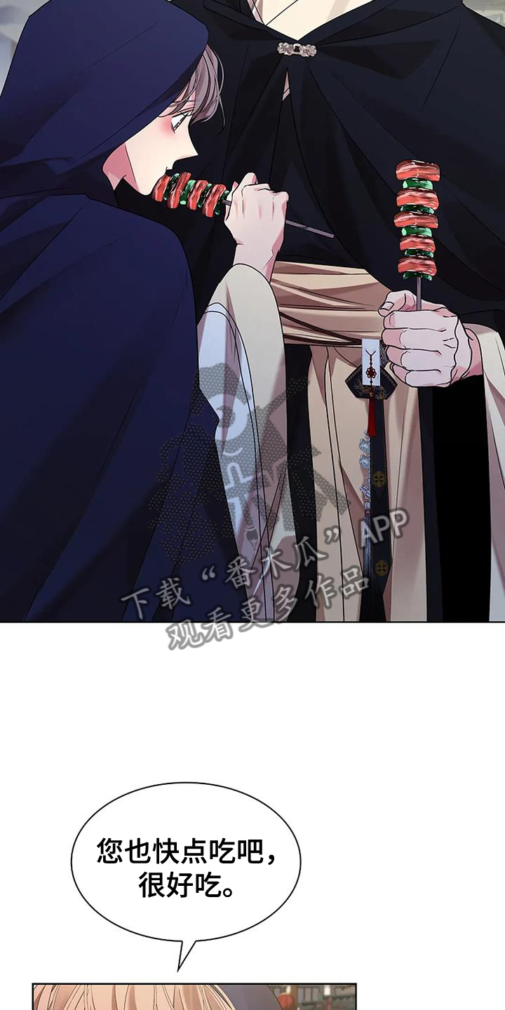 第195话7
