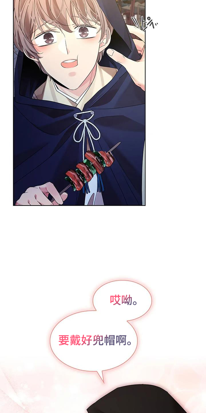 第195话8
