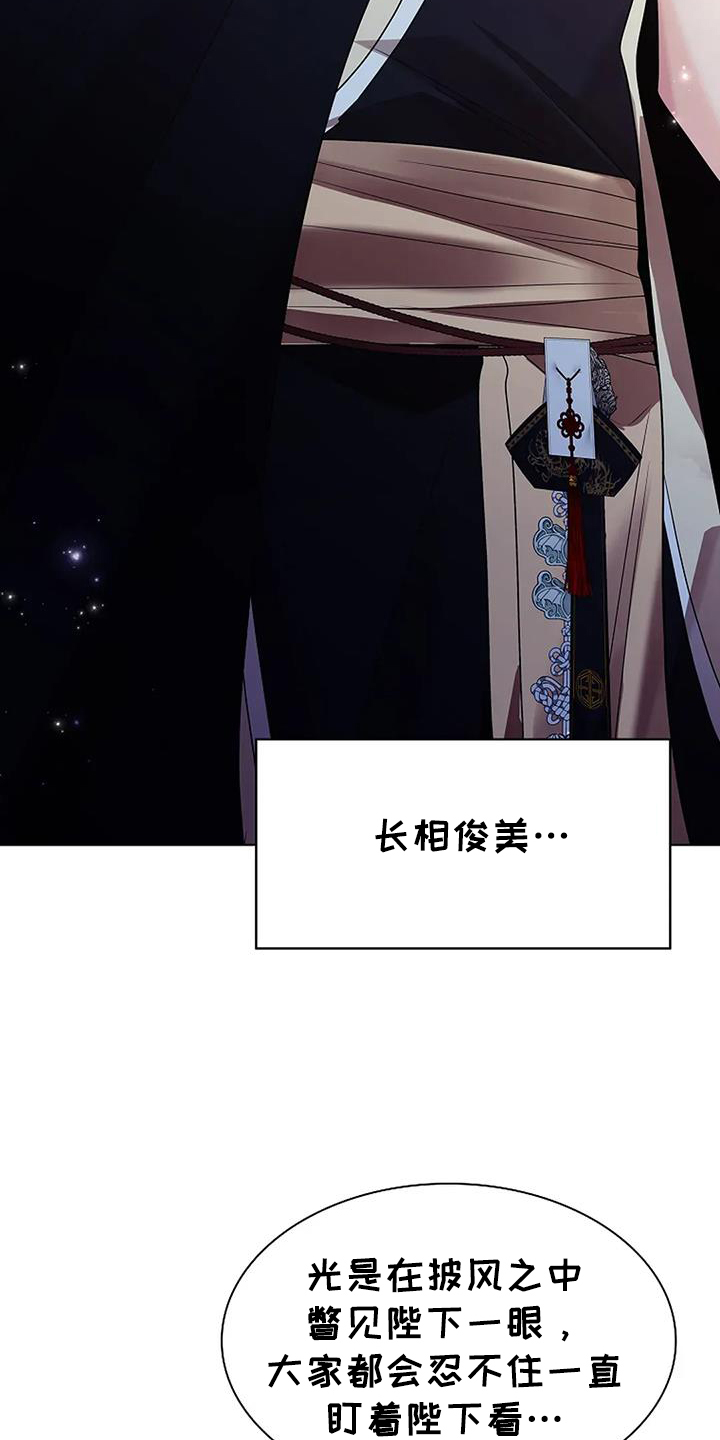 第195话12