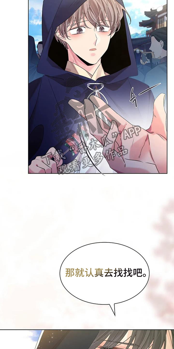 第195话17