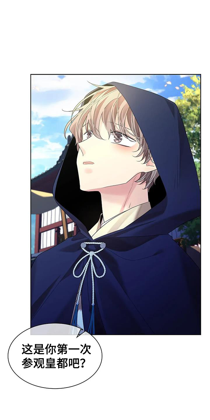 第195话2