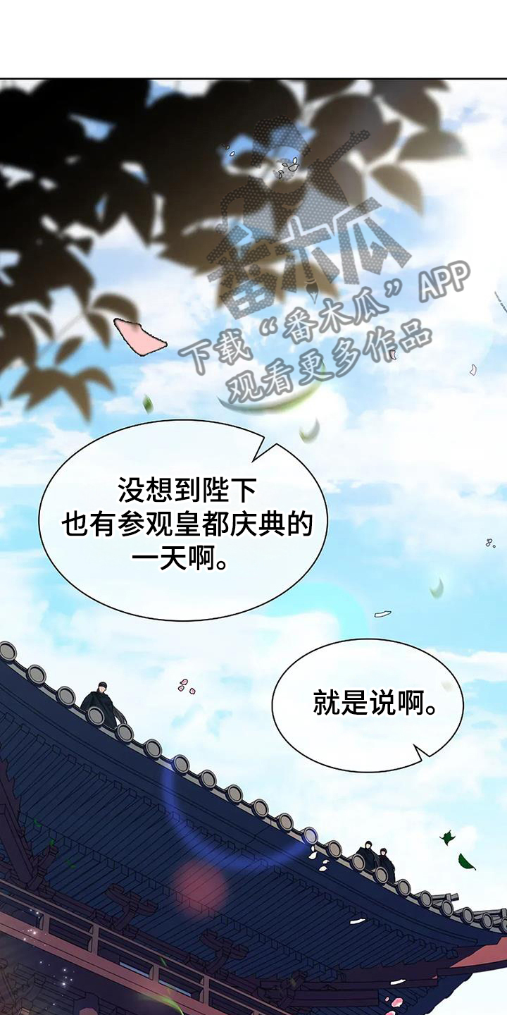 第195话23