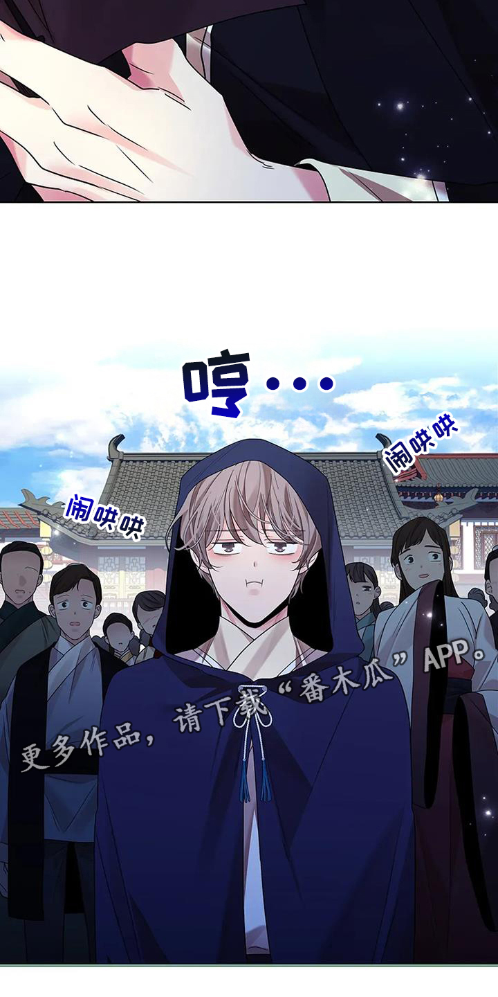 第195话29