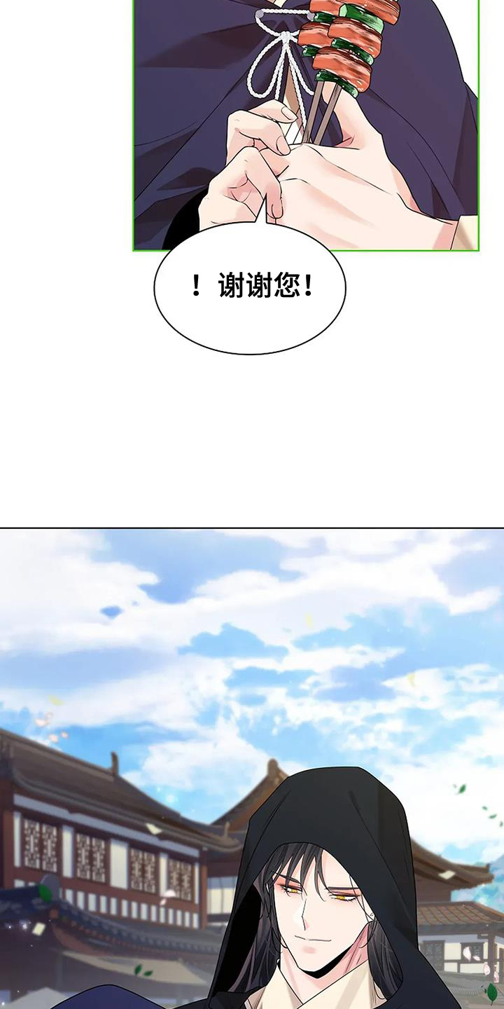 第195话6
