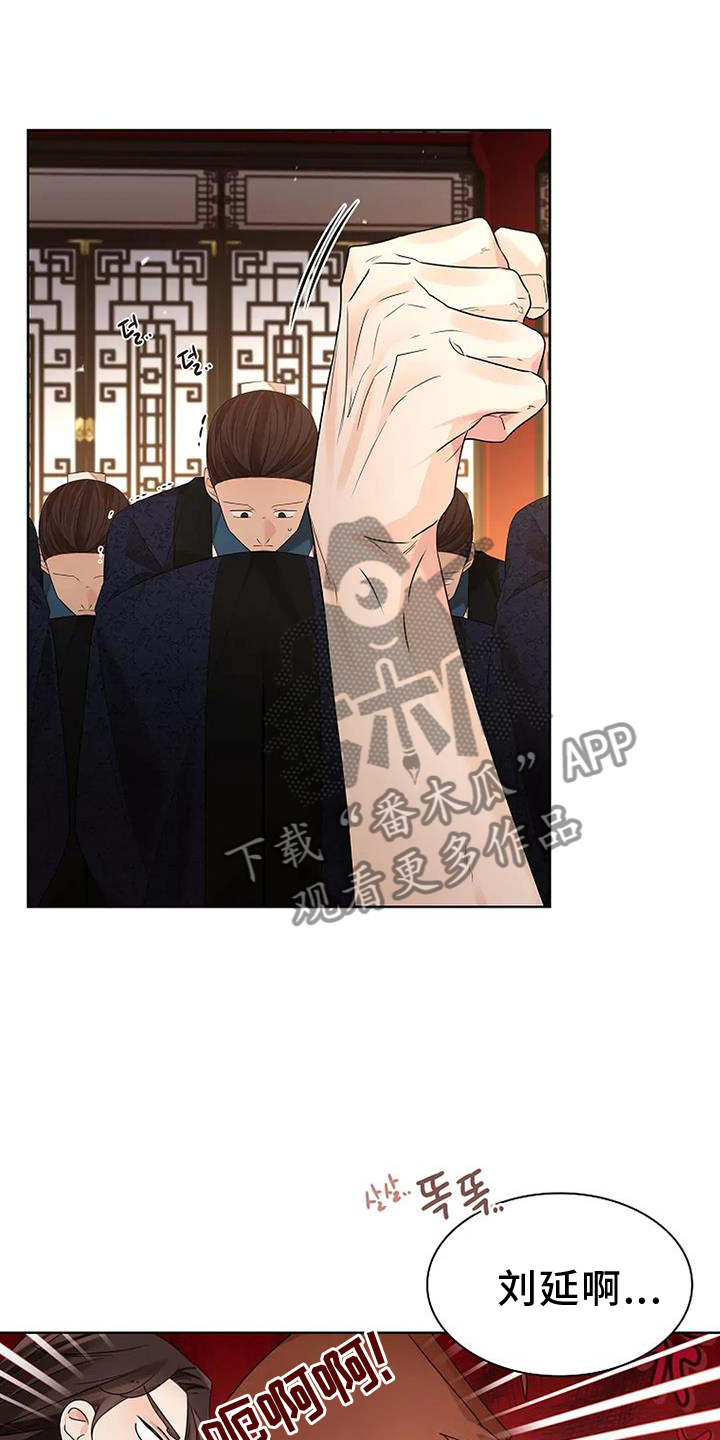 第194话10