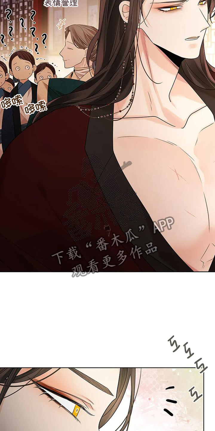 第194话12