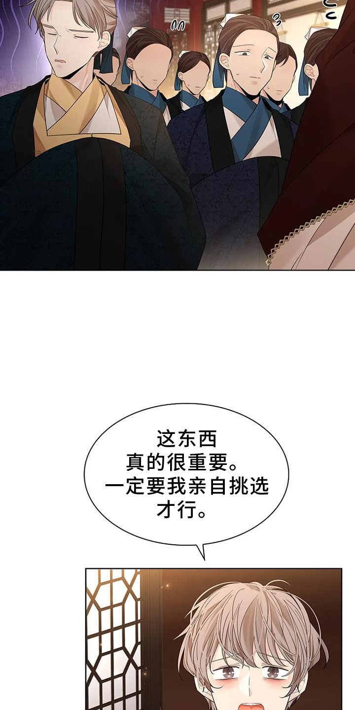 第194话20