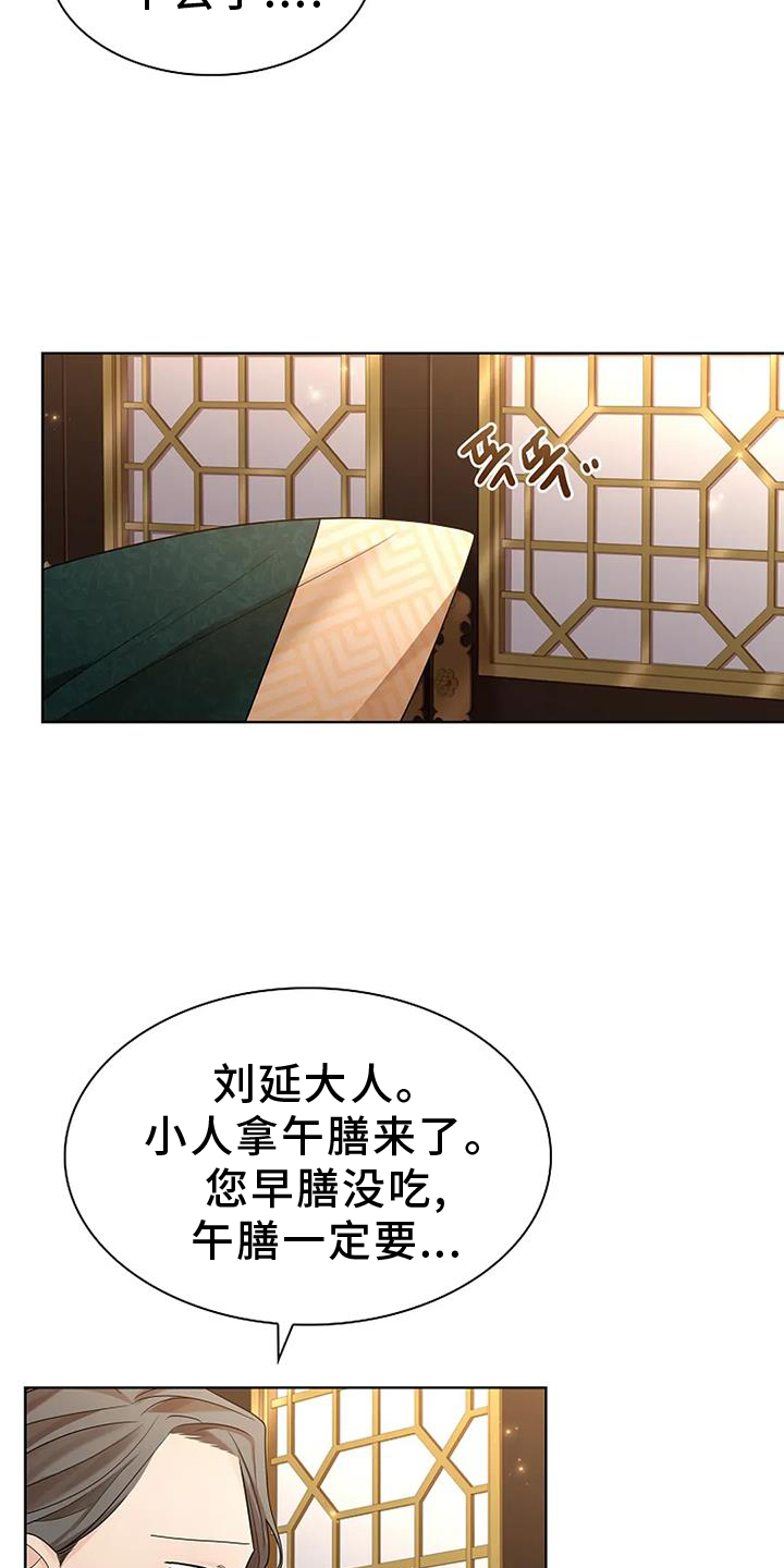 第194话4