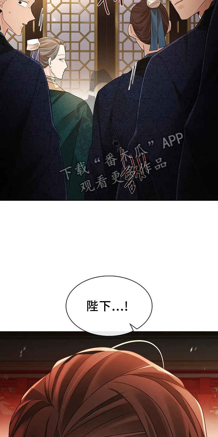 第194话7
