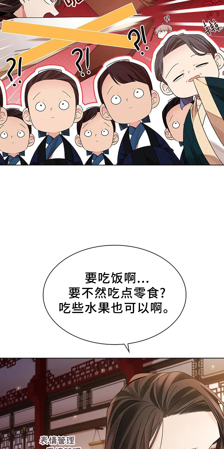 第194话11