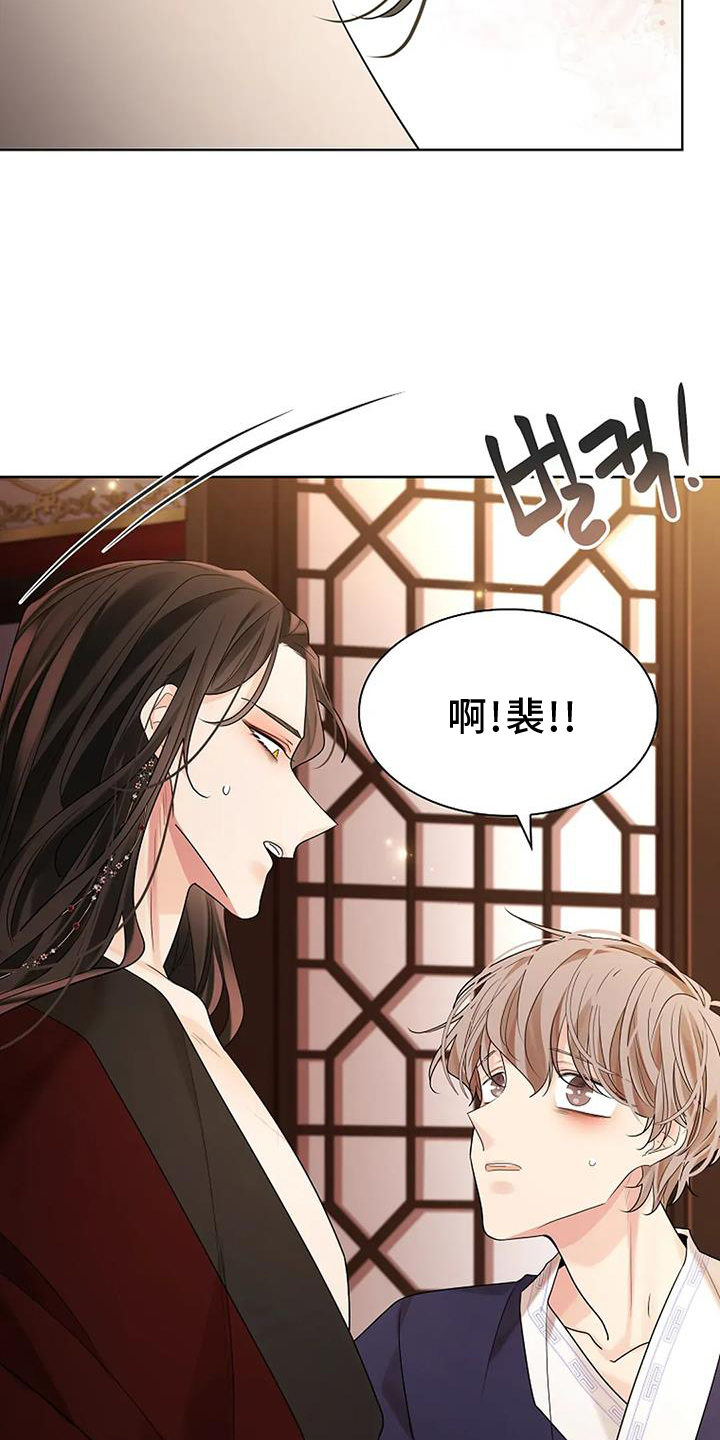第194话13