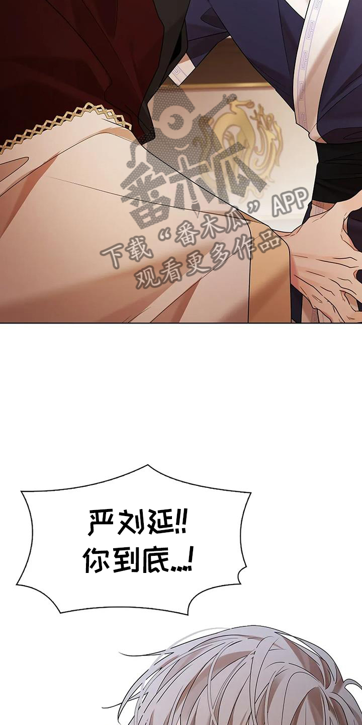 第194话14