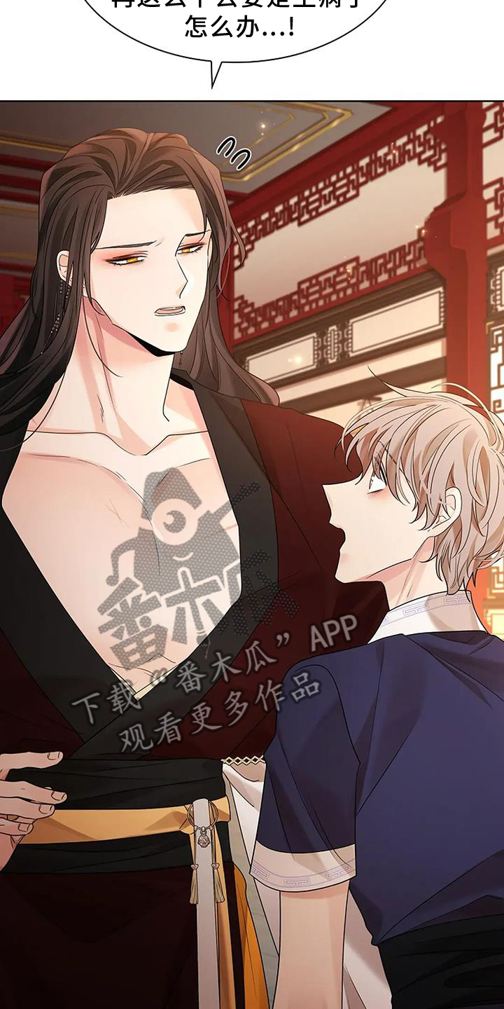 第194话16