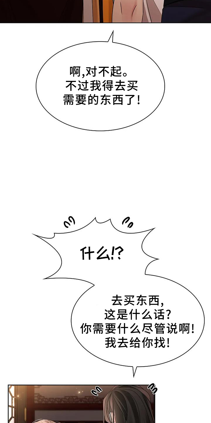 第194话17
