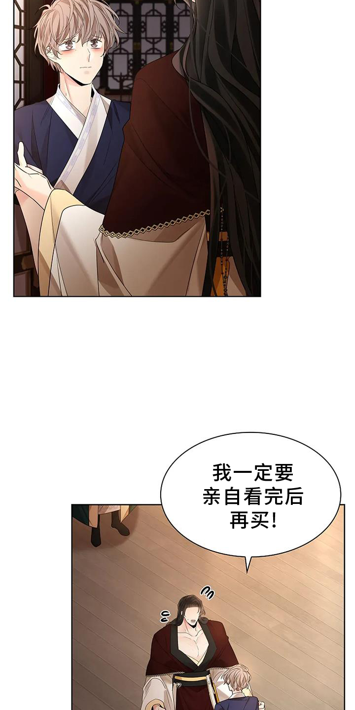 第194话18