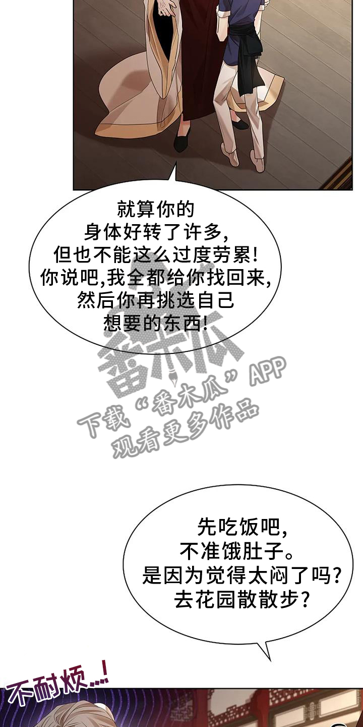 第194话19