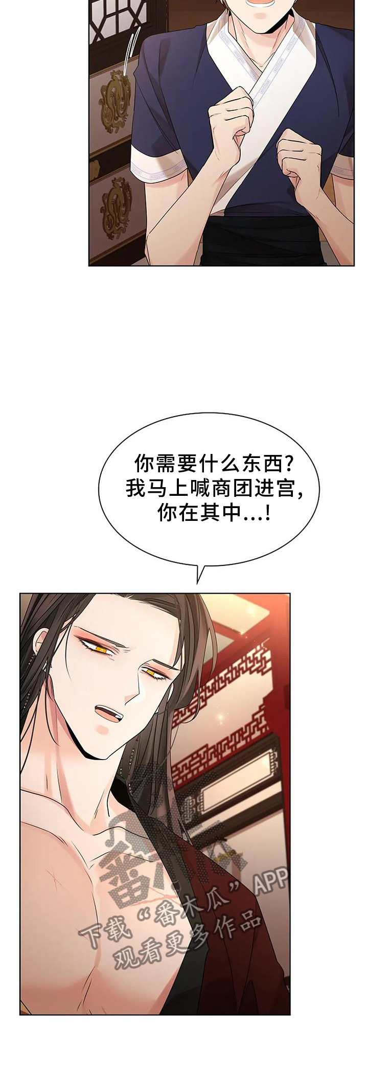 第194话21