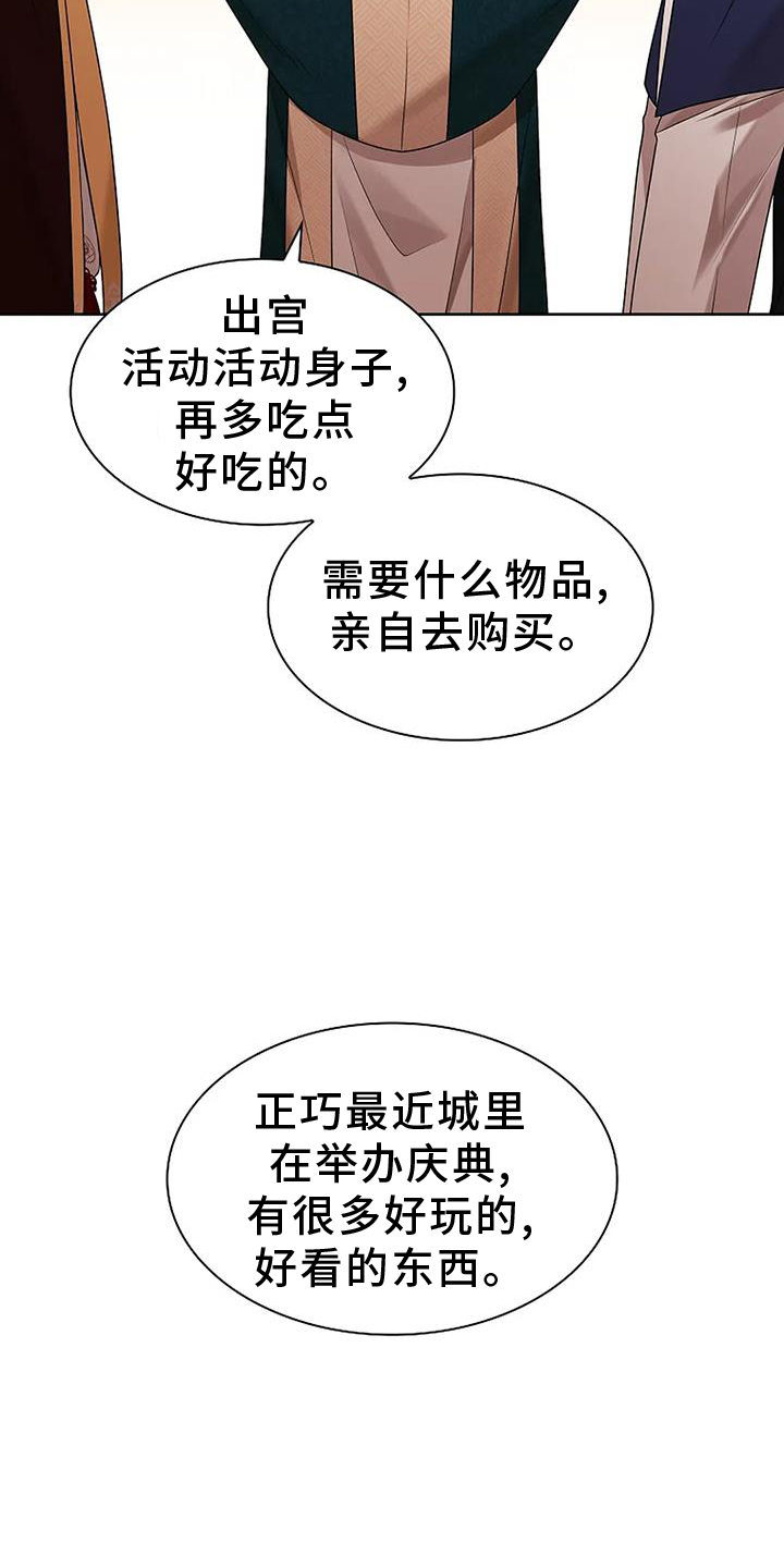 第194话23