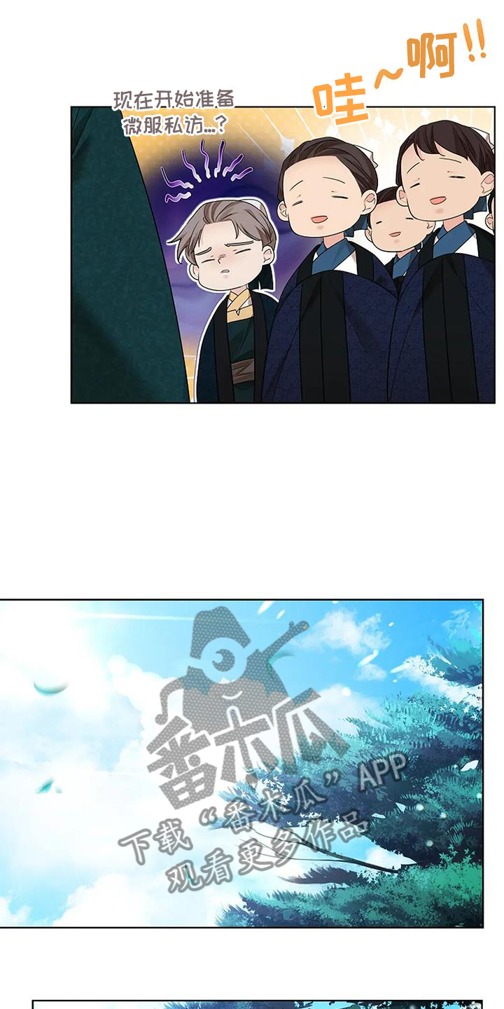 第194话25