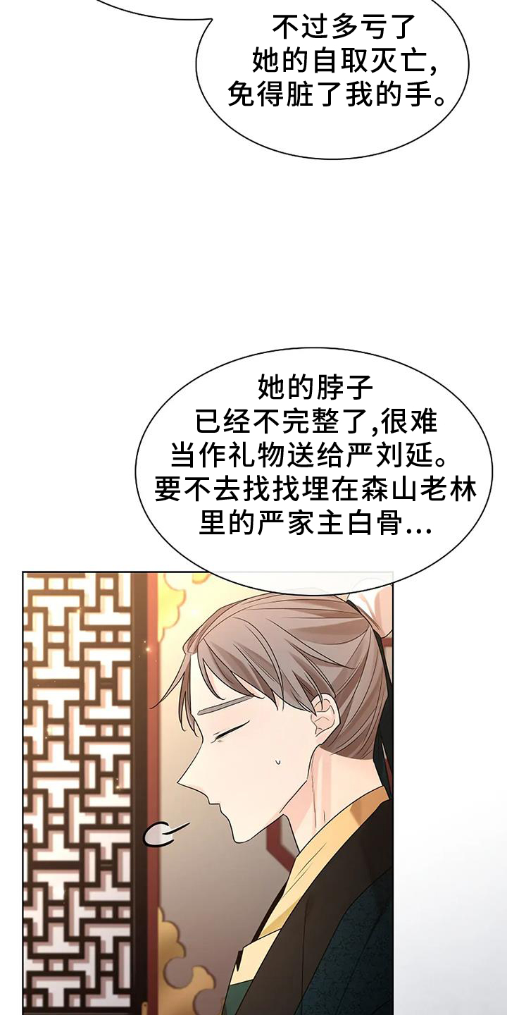 第193话12