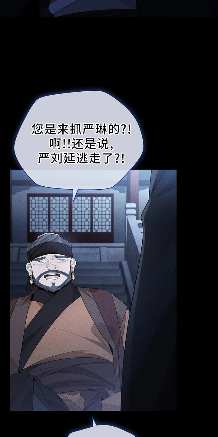第193话17