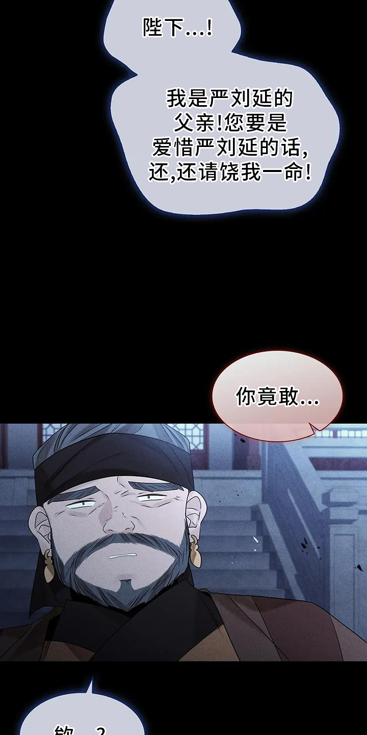 第193话18