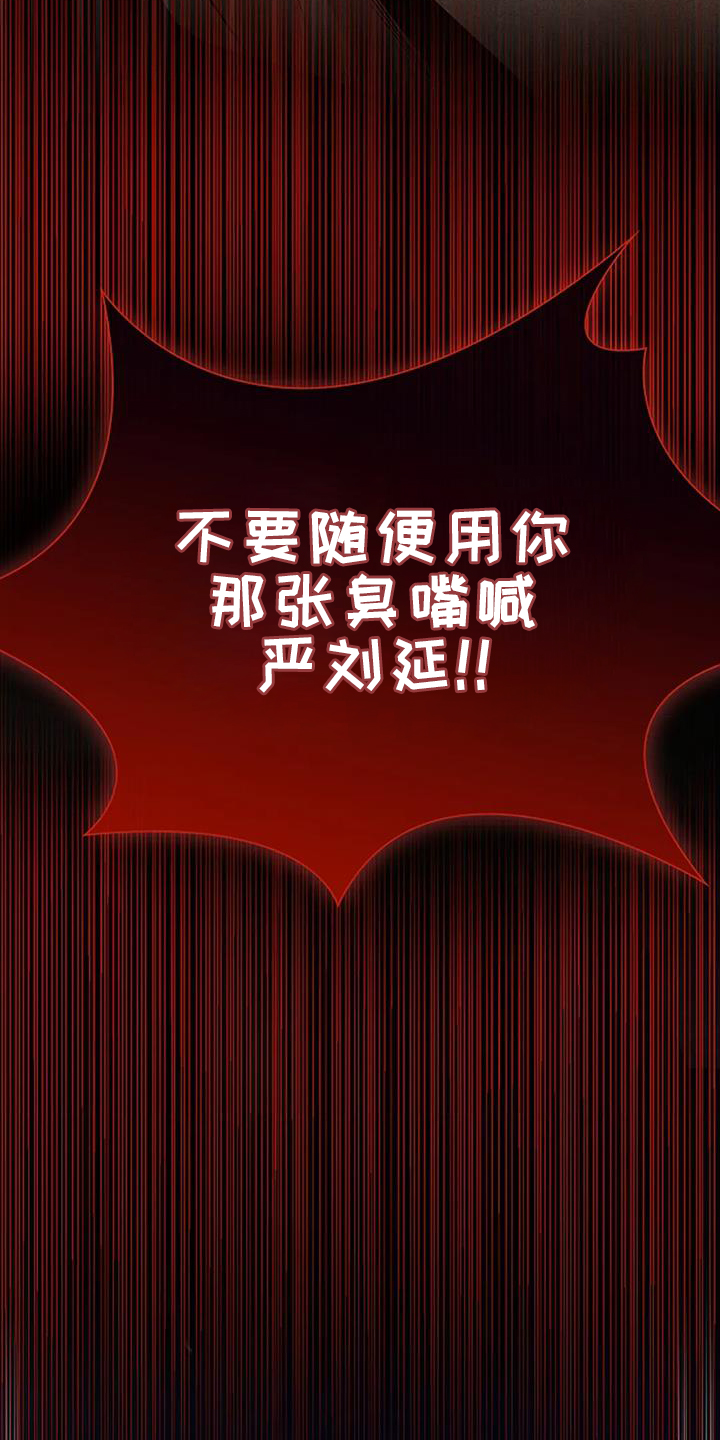 第193话20