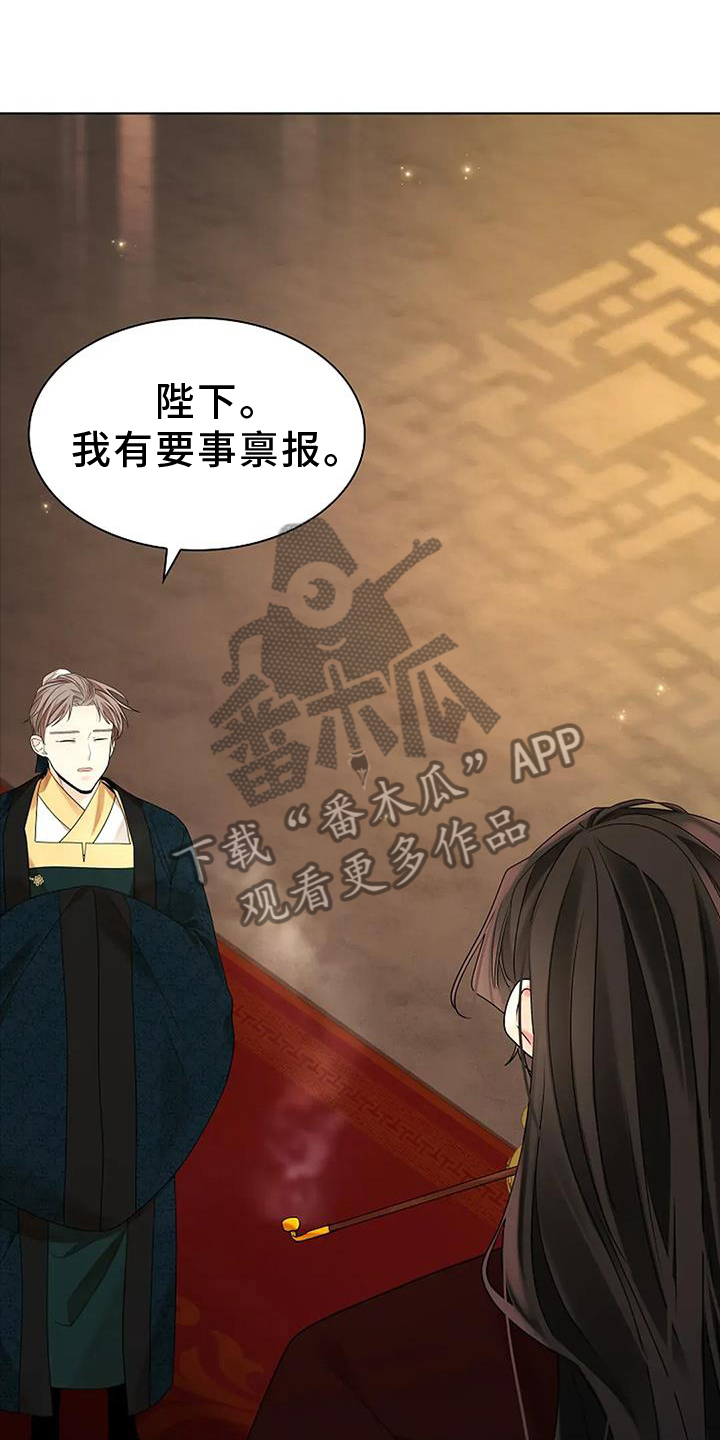 第193话3