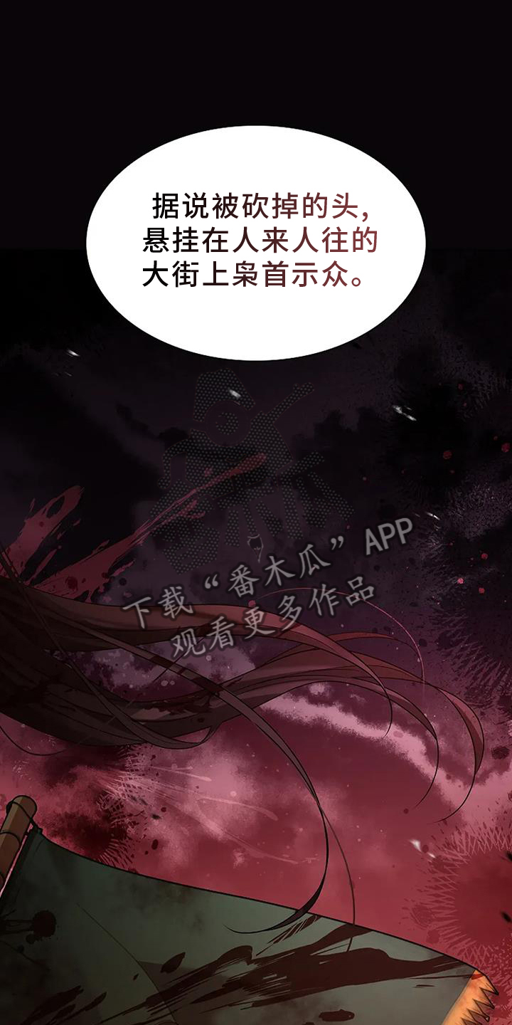 第193话7