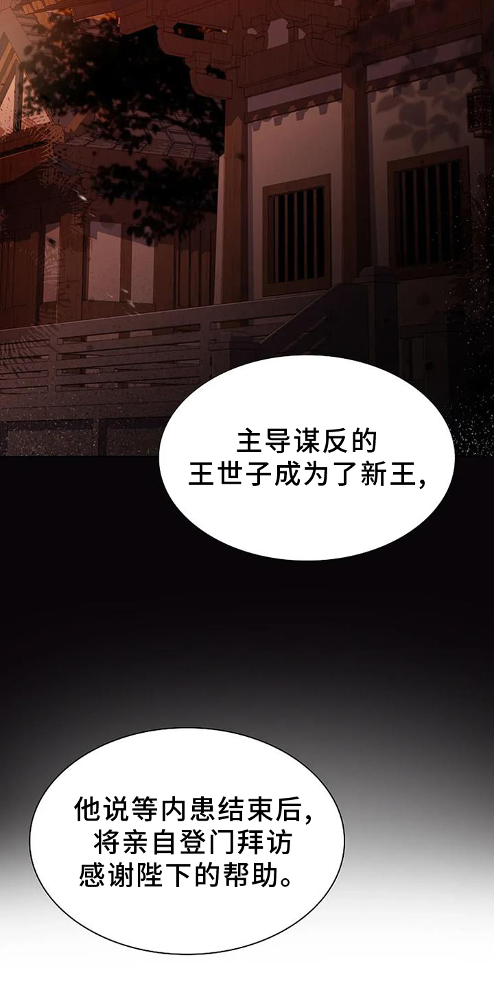 第193话9