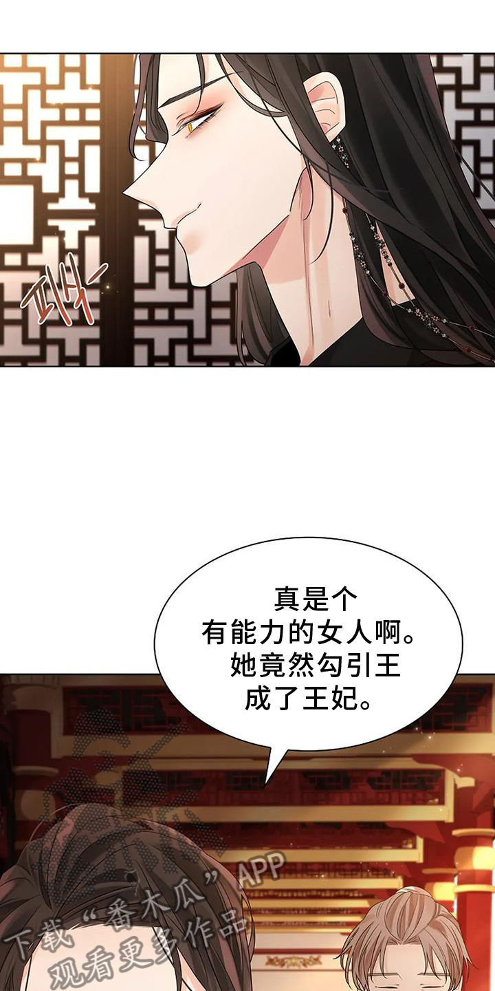 第193话10